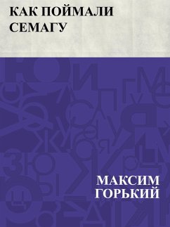 Kak pojmali Semagu (eBook, ePUB) - Gorky, Maxim