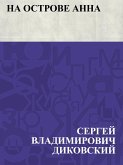 Na ostrove Anna (eBook, ePUB)
