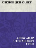 Slepoj Dej Kanet (eBook, ePUB)