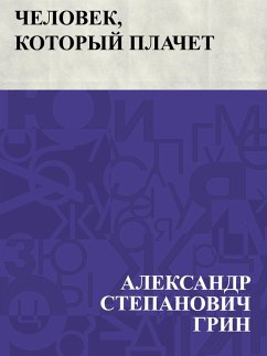 Chelovek, kotoryj plachet (eBook, ePUB) - Greene, Ablesymov Stepanovich