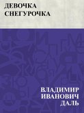 Devochka Snegurochka (eBook, ePUB) Devochka Snegurochka (eBook, ePUB)