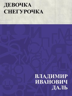 Cover Devochka Snegurochka (eBook, ePUB)