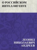 O rossijskom intelligente (eBook, ePUB)