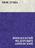 Moja dusha (eBook, ePUB)