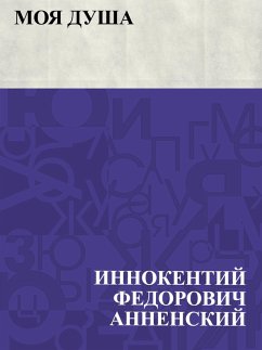 Cover Moja dusha (eBook, ePUB)