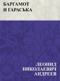 Bargamot i Garas'ka (eBook, ePUB)