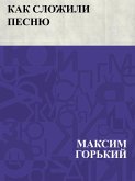 Kak slozhili pesnju (eBook, ePUB)