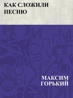 Cover Kak slozhili pesnju (eBook, ePUB)