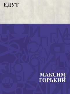 Cover Edut (eBook, ePUB)