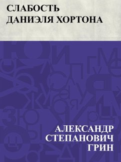 Cover Slabost' Daniehlja Khortona (eBook, ePUB)