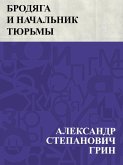 Brodjaga i nachal'nik tjur'my (eBook, ePUB) Brodjaga i nachal'nik tjur'my (eBook, ePUB)