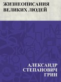 Zhizneopisanija velikikh ljudej (eBook, ePUB)