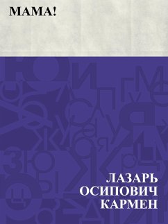 Cover Mama! (eBook, ePUB)