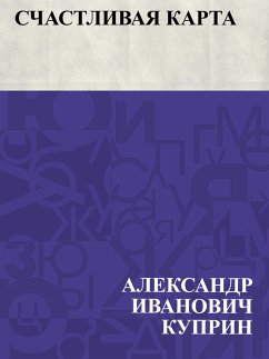 Schastlivaja karta (eBook, ePUB) - Kuprin, Ablesymov Ivanovich