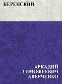 Kerenskij (eBook, ePUB)