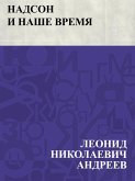 Nadson i nashe vremja (eBook, ePUB)