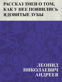 Rasskaz zmei o tom, kak u nee pojavilis' jadovitye zuby (eBook, ePUB) - Andreev, Leonid Nikolaevich