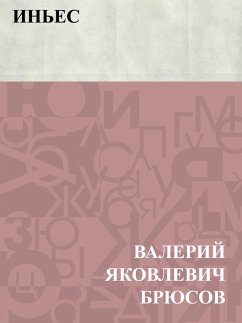 Cover In'es (eBook, ePUB)