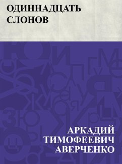 Odinnadcat' slonov (eBook, ePUB) - Averchenko, Arkady Timofeevich