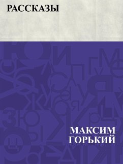 Cover Rasskazy (eBook, ePUB)