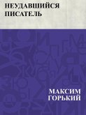 Neudavshijsja pisatel' (eBook, ePUB)