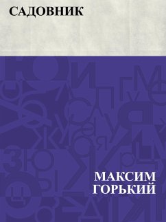Cover Sadovnik (eBook, ePUB)