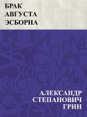 Brak Avgusta Ehsborna (eBook, ePUB) Brak Avgusta Ehsborna (eBook, ePUB)