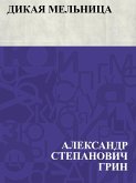 Dikaja mel'nica (eBook, ePUB)