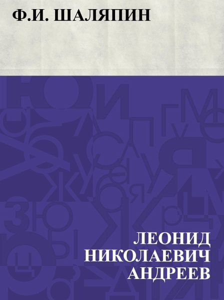 F.I. Shaljapin (eBook, ePUB) F.I. Shaljapin (eBook, ePUB)