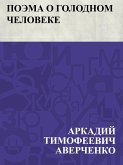 Poehma o golodnom cheloveke (eBook, ePUB)