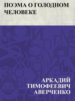 Poehma o golodnom cheloveke (eBook, ePUB) - Averchenko, Arkady Timofeevich