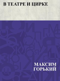 Cover V teatre i cirke (eBook, ePUB)