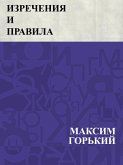 Izrechenija i pravila (eBook, ePUB)