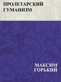 Proletarskij gumanizm (eBook, ePUB)