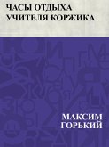 Chasy otdykha uchitelja Korzhika (eBook, ePUB)