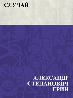 Cover Sluchaj (eBook, ePUB)