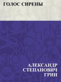 Golos sireny (eBook, ePUB)