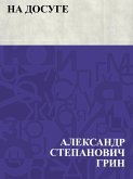 Na dosuge (eBook, ePUB)