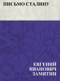 Pis'mo Stalinu (eBook, ePUB)