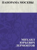 Panorama Moskvy (eBook, ePUB)