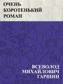 Ochen' koroten'kij roman (eBook, ePUB)