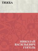 Tjazhba (eBook, ePUB)