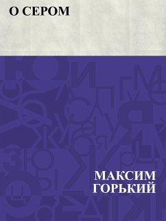 Cover O Serom (eBook, ePUB)