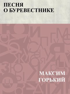 Cover Pesnja o burevestnike (eBook, ePUB)