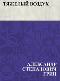 Tjazhelyj vozdukh (eBook, ePUB)