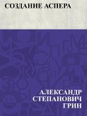 Sozdanie Aspera (eBook, ePUB)