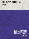 Dvukharshinnyj nos (eBook, ePUB)