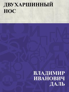 Cover Dvukharshinnyj nos (eBook, ePUB)