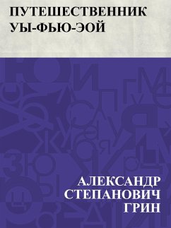 Cover Puteshestvennik Uy-F'ju-Ehoj (eBook, ePUB)