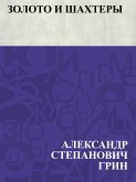 Zoloto i shakhtery (eBook, ePUB)